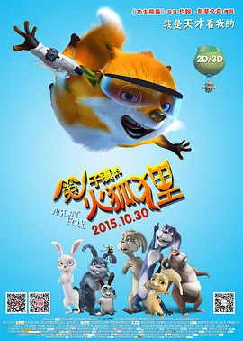 国产成人精品一区二三区在线观看
