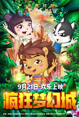 粗心的姐姐2