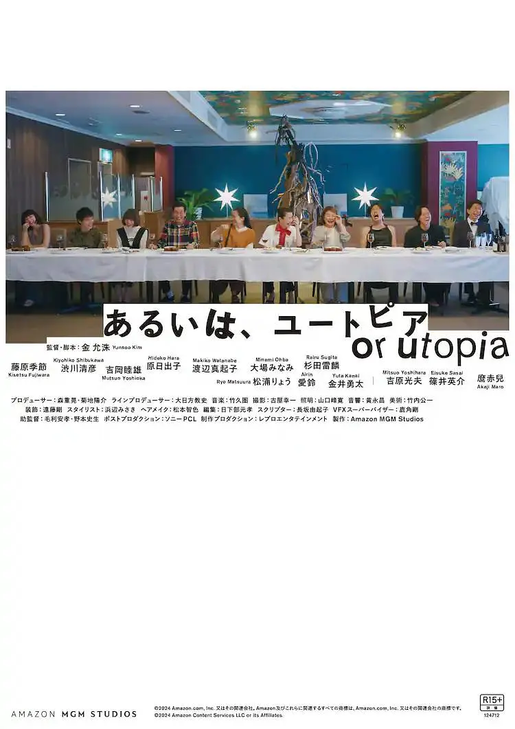 女大学生的沙龙室