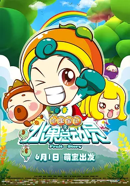 国产女人高潮时对白
