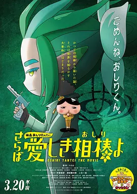 为了性爱小姨子