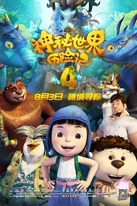 欧美亚洲黄色