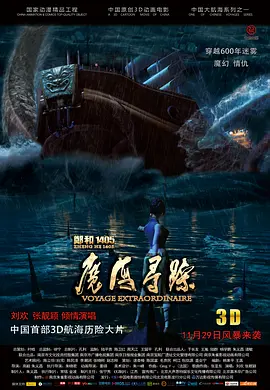 爆操欧美