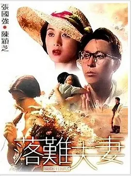 一级香蕉视频在线观看
