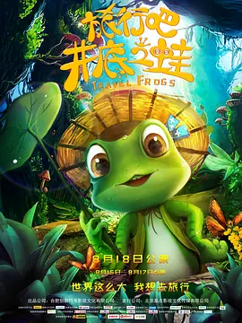鹿鼎记张卫健