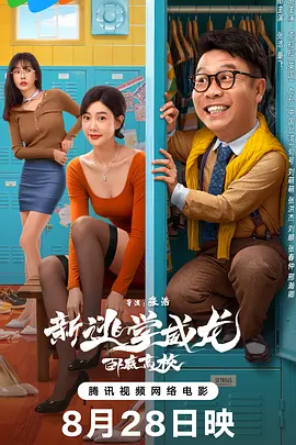 危险的性爱
