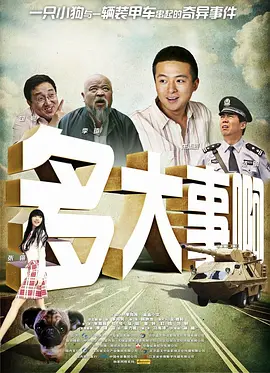 黄色电影小说