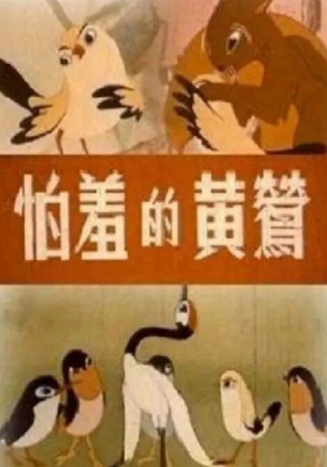 黑龙江省铁力市属于哪个市