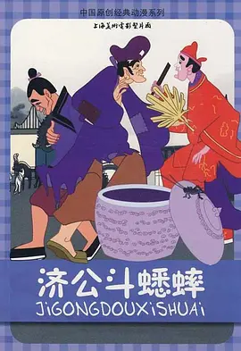 国产传媒欧美日韩成人