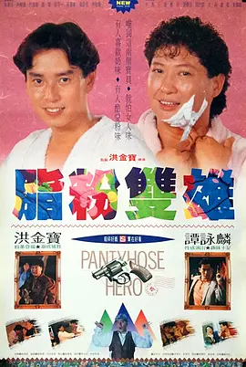 日本黄色小说