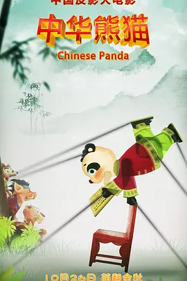 4虎.tv换哪个网名了
