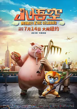 潦草小狗是什么品种
