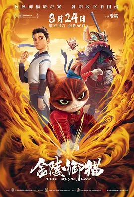 欧美中文在线