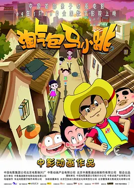 国产日产一区