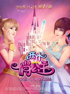 女人18片免费视频网站