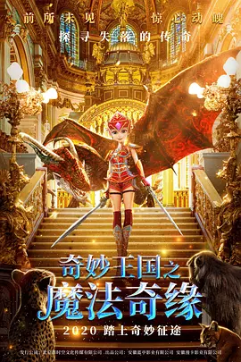 小苹果未删减版电影在线观看