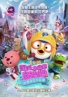 草原上的姐妹花