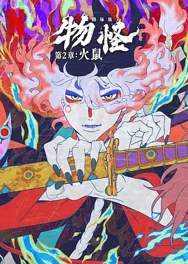 gai在线观看免费高清