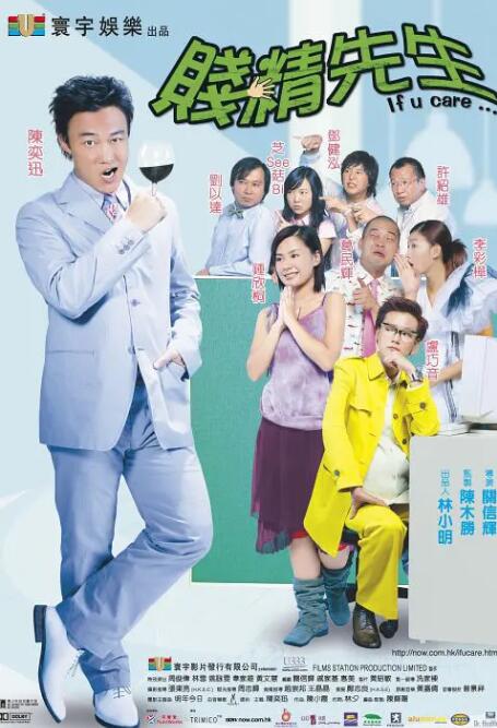 久污