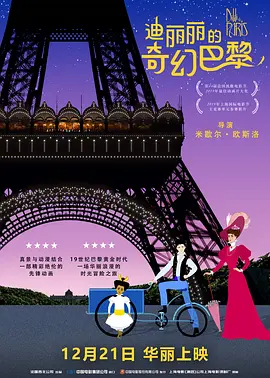 九色国产在线