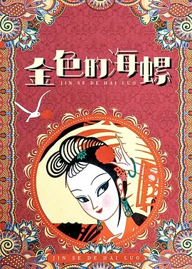 歌曲解析
