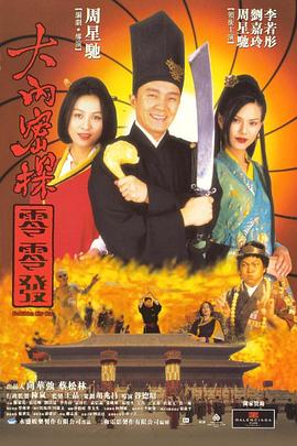 库里奥萨