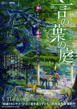 波多野结衣33分钟