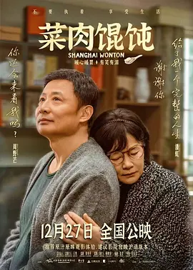 成人狠狠色综合