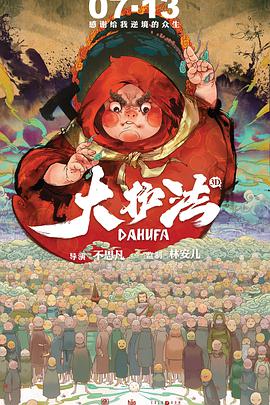暖暖日本免费