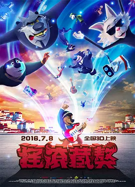 综合在线播放