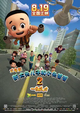 日本无遮羞调教屁股视频网站