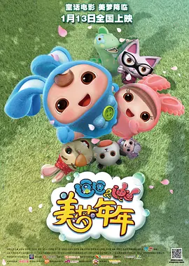 布鲁伊第一季国语免费