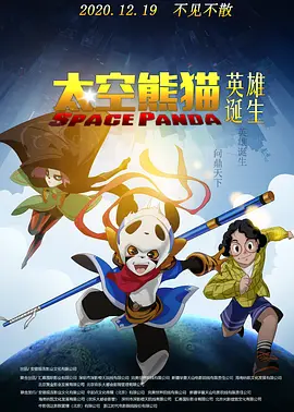 清十二楼房