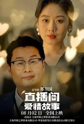 日本女女