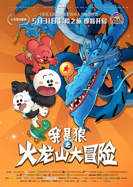 光棍影院一区二区三区
