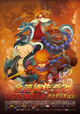 美女叉开腿让男人桶