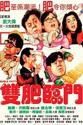 仙踪林老狼corporation