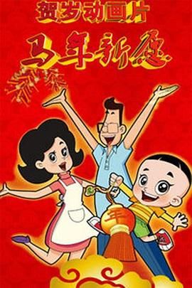 午夜激情免费视频