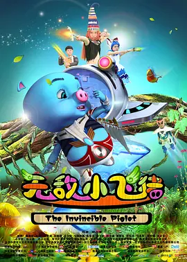 午夜影院日韩