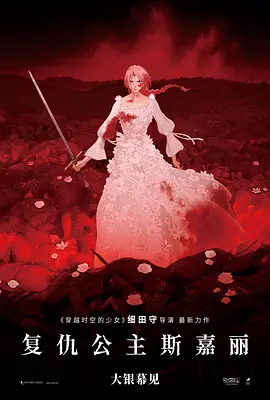 《女兵性史》未删减