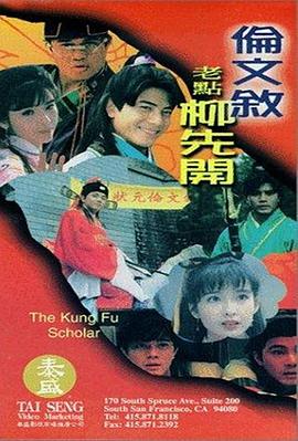 天堂亚洲欧美日韩一区二区