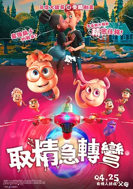 精品久久一区二区三区