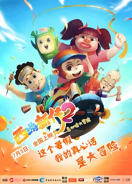 国产性70yerg老太
