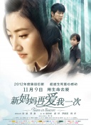 清纯唯美激情视频二区