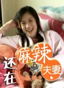 国产成人综合洲欧美在线