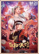 青春岁月