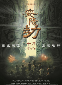 日本精品久久中文字幕