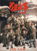 微博magnet:?xt=urn:btih:
