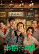 蜜臀久久99精品久久久无需会员