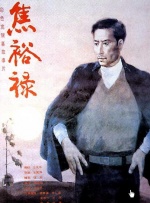 奇米第八色